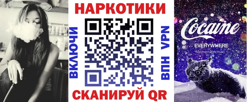 Цена Дубна АМФ  A PVP  МЕФ  КОКАИН  Героин  Гашиш 