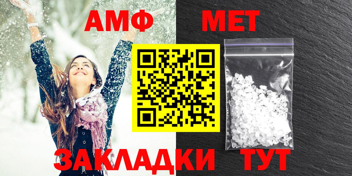 АМФ  АМФ 97%  Вход с VPN  Дубна 