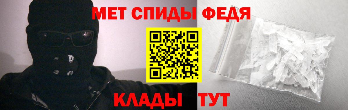 Amphetamine Premium Дубна