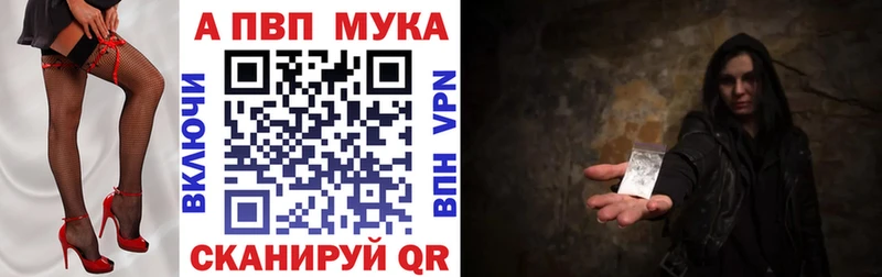 Alpha-PVP Соль  Дубна 