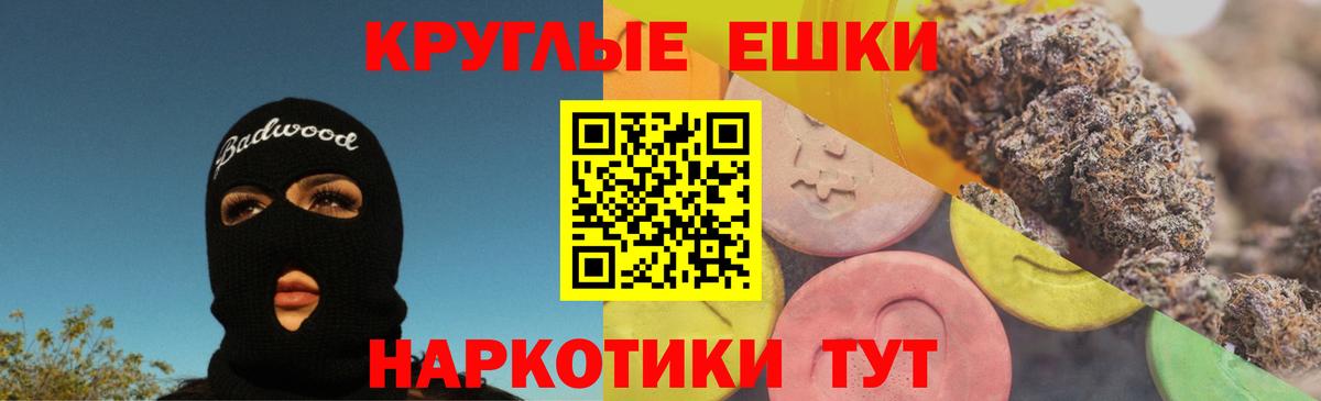 Ecstasy ешки  Вход с VPN  Дубна  Ecstasy 300 mg 