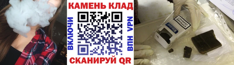 ГАШИШ Изолятор  Дубна 