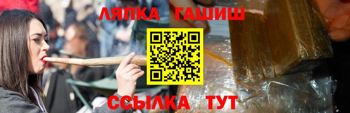 Дубна  что такое наркотик  ГАШ Изолятор  Вход с VPN  ГАШ Premium 