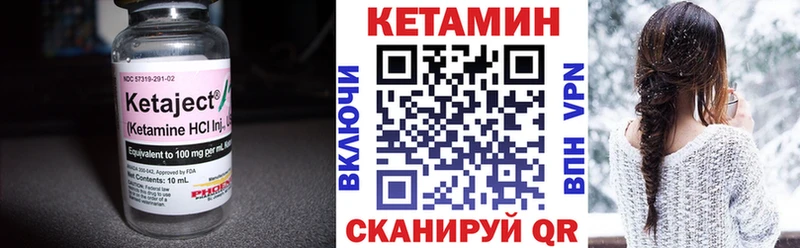 КЕТАМИН ketamine  KRAKEN   Дубна 