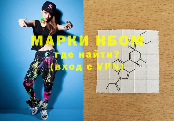 2c-b Алексин
