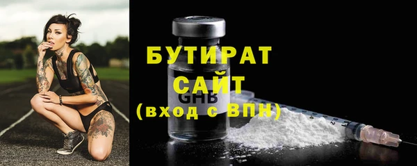 2c-b Алексин