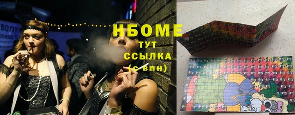 2c-b Алексин