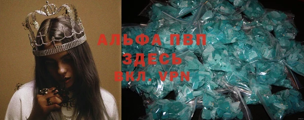 дурь Абаза