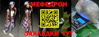 каннабис Краснодар