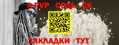 экстази Краснознаменск