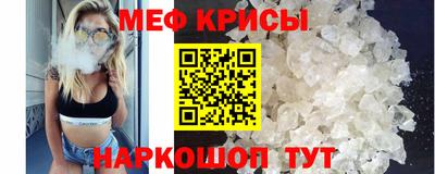 экстази Краснознаменск