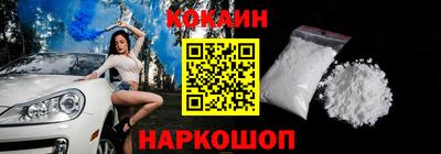 экстази Краснознаменск