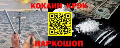 каннабис Краснодар