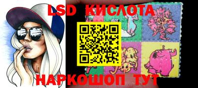 каннабис Краснодар