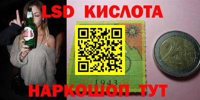 каннабис Краснодар