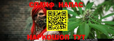 каннабис Краснодар