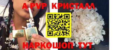мефедрон Кумертау