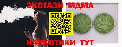 ECSTASY Кунгур