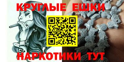 экстази Краснознаменск