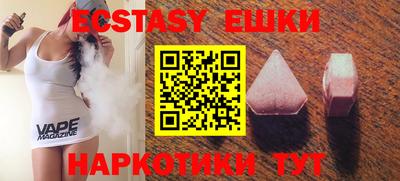 ECSTASY Кунгур