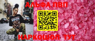 каннабис Краснодар