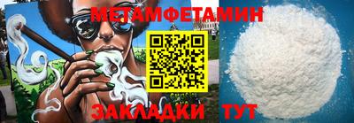 наркотики Кулебаки