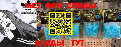 экстази Краснознаменск