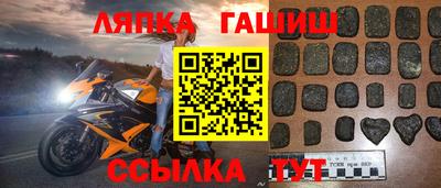 наркотики Кулебаки