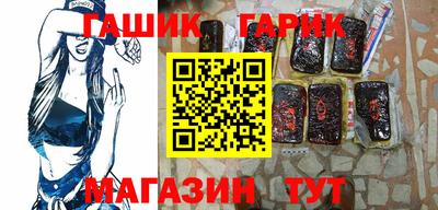 каннабис Краснодар