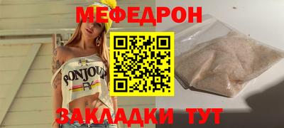 экстази Краснознаменск