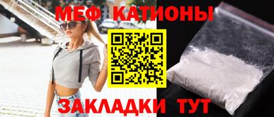 каннабис Краснодар