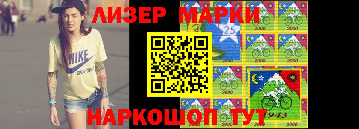 ЛСД экстази ecstasy  Вход с VPN  Дубна  LSD-25 экстази ecstasy 