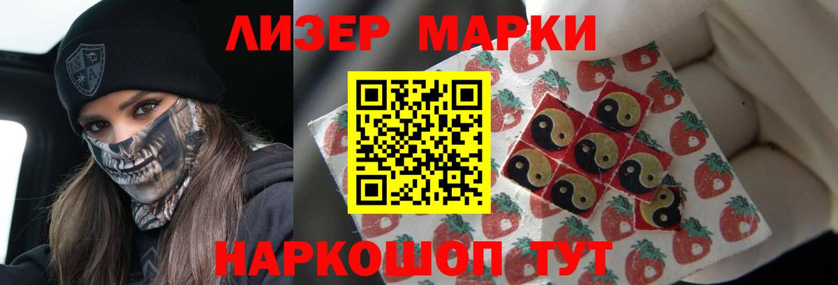 LSD-25 экстази ecstasy Дубна