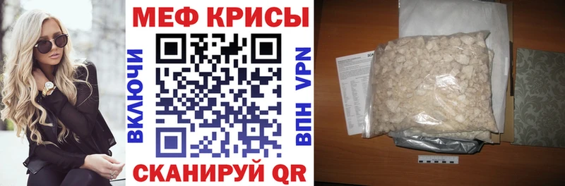 hydra рабочий сайт  где найти наркотики  Дубна  МЕФ мяу мяу 