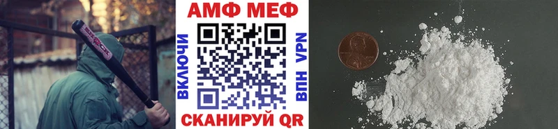 Метамфетамин кристалл  MEGA tor  Дубна  дарнет шоп 