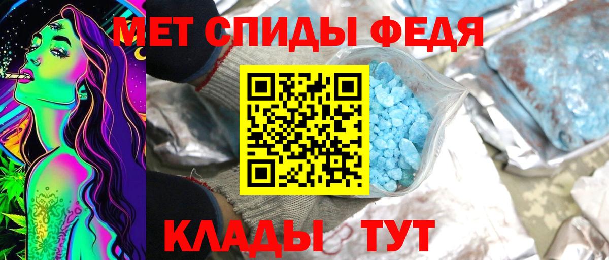 Дубна  Метамфетамин Декстрометамфетамин 99.9%  Первитин  Вход с VPN  Метамфетамин Декстрометамфетамин 99.9% 
