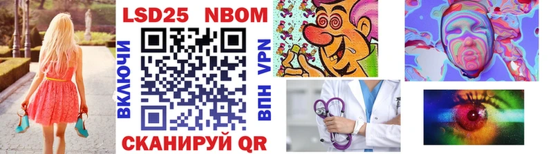 blacksprut   Дубна  Марки N-bome 1,8мг 