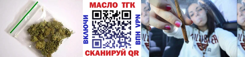 Дистиллят ТГК жижа Дубна