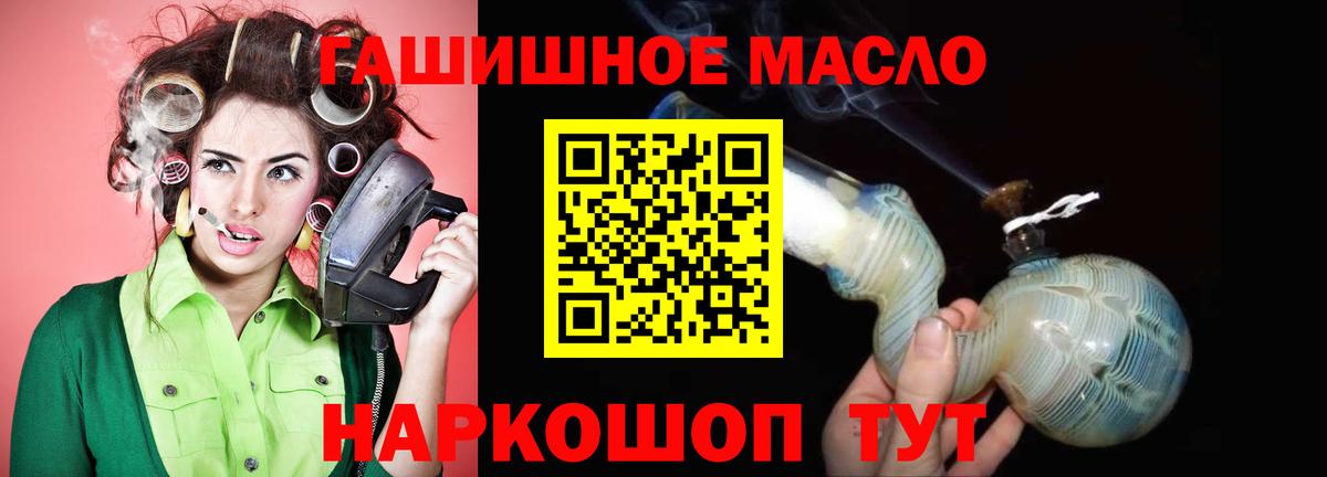 ТГК Wax  закладка  Дубна  Вход с VPN  ТГК вейп с тгк 