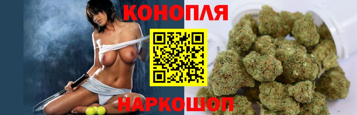 Канабис Ganja Дубна